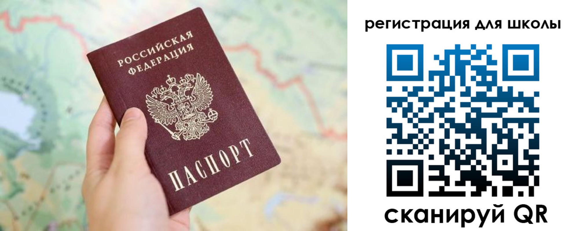 найти адрес прописки в Волжском